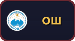 Ош
